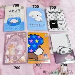 【San-X】サンエックス あつめてコレクション カード その他