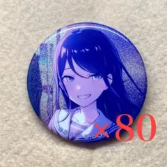焼*ン様 グリッター缶バッジ グリ缶 36B 星乃一歌 80点 - メルカリ