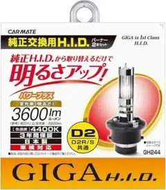 USED】デリカD5 ヘッドライト,ACL,フォグランプ お得な交換フルセット