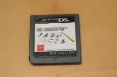 探偵 神宮寺三郎DS きえないこころ