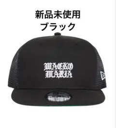 WACKOMARIA×NEW ERA/9FIFTY TRUKER (NAVY) - メルカリ