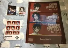 ヒプマイ　　オンラインくじ　二郎