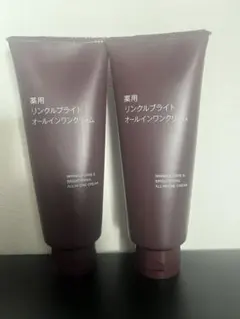 無印良品　薬用リンクルブライトオールインワンクリーム 150g　2本