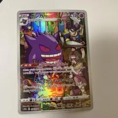 MR様 リクエスト 2点 まとめ商品