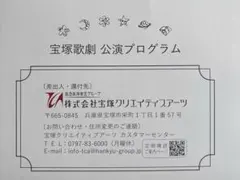 Item thumbnail for item 1e5e5192-168a-406d-a8ee-1eac949c6525