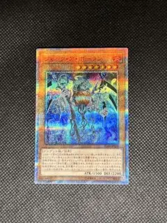遊戯王　ジャックアボーラン　20thシークレットレア　1枚　20thシク