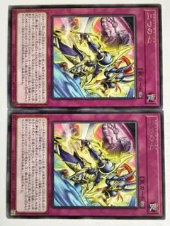 ブラストダーム 日本語foil 2枚 ブラストダーム Blastoderm foil 旧枠 日本語 - メルカリ