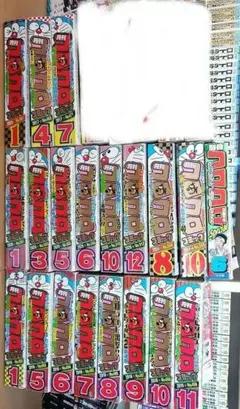 限定値下げ❗希少♥別冊コロコロコミック コロコロコミック 未使用付録