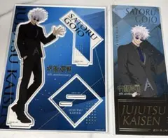 呪術廻戦　5周年　マルイ　アクリルスタンド　箔押しチケット　五条悟のサムネイル