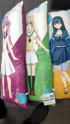 ロングクッション