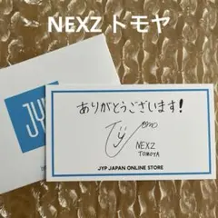 NEXZ トモヤ JYP サンキューカード