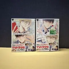 40までにしたい10のこと2巻セット　マミタ