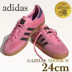 adidas⭐︎アディダス GAZELLE NDOOR W ガゼル 24cm