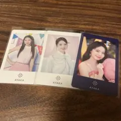 NiziU アヤカ フォトカード 3枚セット
