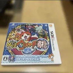 妖怪ウォッチ2 真打 3DS ソフト　動作確認済み