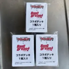 2025年最新】morfonica ヴァンガードの人気アイテム - メルカリ