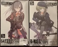 T*4様 1/12LM002陸上自衛隊偵察オートバイDX版リトルアーモリー KL