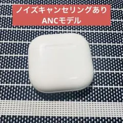 AirPods 第4世代 ケースのみ ノイズキャンセリング付き A3059 ⑦ AirPods 第4世代 ケースのみ ノイズキャンセリング付き A3059 ⑦
