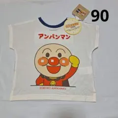 90cm　半袖Tシャツ　アンパンマン　前後2wayデザイン