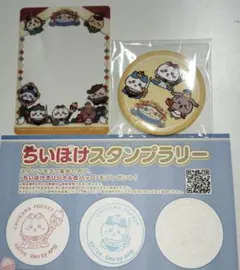 ちいぽけ1周年ありがとうキラキラステッカー 缶バッチ クリアカード
