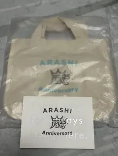 嵐　25周年　ファンクラブ限定　ミニトートバッグのサムネイル