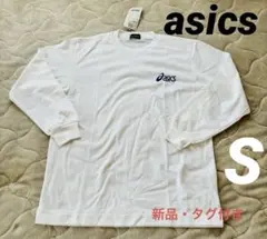 asics アシックス 長袖　Tシャツ ロンT 白 ホワイト 薄手 S 大きめ