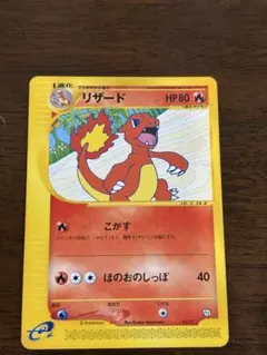 2026年最新】ポケモンカード リザード 011/T トレーナーズの人気