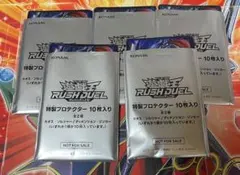 2026年最新】遊戯王ラッシュデュエルまとめ売りの人気アイテム - メルカリ