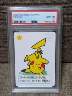 2026年最新】ポケモンタルカPSAの人気アイテム - メルカリ