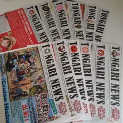 東京ワンピースタワー　トンガリニュース　12種