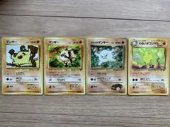 ポケモンカード 4枚セット マンキー　オコリザル　ポケカ　旧裏