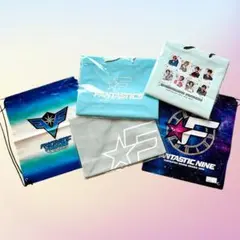 FANTASTICS ★バッグ 5点セット