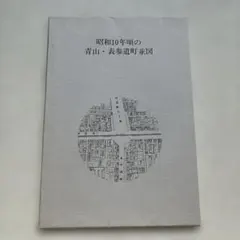 Item thumbnail for item 5d7cbd9f-5dab-4d48-9540-17670a89ea2e