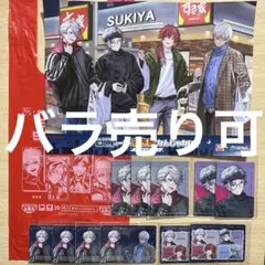 【にじさんじ】せめ4 オリジナルカード トレーシート 袋 計13点 【すき家】