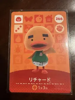 【amiibo】あつ森 リチャード
