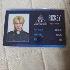 PRODUCE 101 JAPAN 新世界IDカード 日プ チェン・リッキー - メルカリ