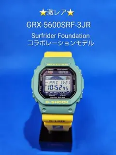 2025年最新】5600srfの人気アイテム - メルカリ