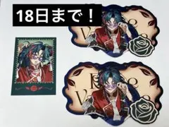 にじさんじ　バレンタイン　魁星カード