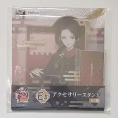 とうらぶ　加州清光　アクスタ　くじ