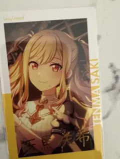 日*0様 プロセカ エピカ ePickcard 箔押し 天馬咲希