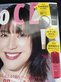 VOCE4月号特別付録★KANEBO・ルナソル・SHISEIDO サンプル品