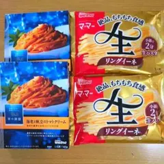 日清製粉 青の洞窟 海老と帆立のトマトクリーム 140g×2生パスタ1食入り×2のサムネイル
