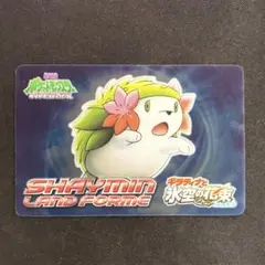 ギラティナと氷空の花束シェイミ 映画特典 スペシャルパック