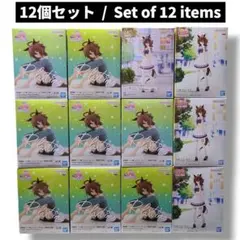 ウマ娘 アグネスタキオン フィギュア 12個 まとめ売り