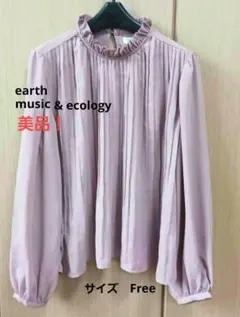 [earth ] プリーツブラウス　フリルネック 長袖 くすみピンク　Free