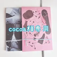 cocoa様専用