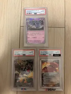 PSA10 ミュウ 25th グラードン25th ネンドール25th まとめ売り - メルカリ