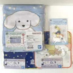 一番くじちょこっと いぬとの暮らし　ラストワン賞　てらおかなつみ　一番くじ