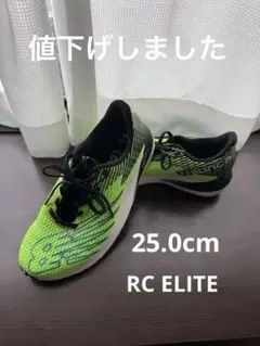 New Balance FuelCell RC ELITE
