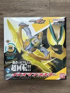 DXイナズマブラスター 仮面ライダーゼッツ プラズマカプセム